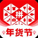 拼多多官方app