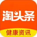 淘头条