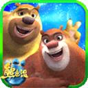 熊出没奇幻空间