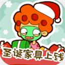 房东模拟器正版