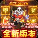 东方奇缘手游（全新版本）