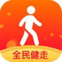 全民健走赚钱app