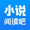 小说阅读吧app免费软件