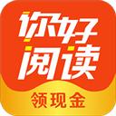 你好阅读