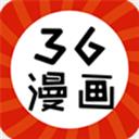 三六漫画