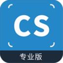 扫描文档全能王