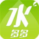 水多多软件