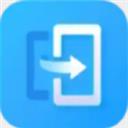 手机克隆一键换机助手