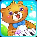 儿童游戏弹钢琴