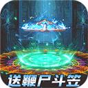 烈火一刀手游（魂环打金服）