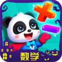 宝宝巴士数学冒险