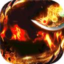 猎魔无双（GM万充福利）