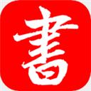 书法练字帖app