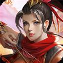 合体三国（登录送武将）