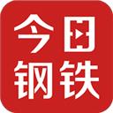 今日钢铁