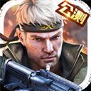 枪战英雄内购破解版