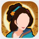 无悔华夏手游官方