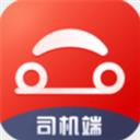 首汽约车司机端app