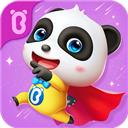 奇妙屋-宝宝巴士早教