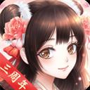 全民穿越之宫游戏