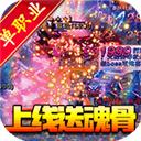 帝国王座（神器无限刀）