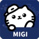 Migi笔记