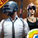 绝地求生刺激战场