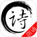 古诗词集