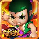 葫芦娃风云再起