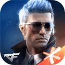 穿越火线客户端