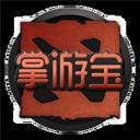 DOTA2掌游宝