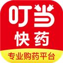 叮当快药客户端