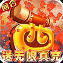 修仙物语手游版（送GM无限充）