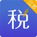 江苏税务缴纳城乡医疗保险