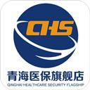 青海医保