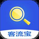 客流宝