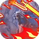 御龙弑天（免费直充版）