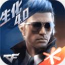 穿越火线正版手游