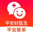 平安好医生 app