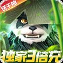 暗夜兵团（定制3倍充）