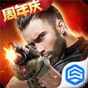 生死狙击-五一狂欢限定