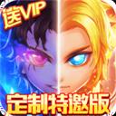 梦幻契约（定制特邀版）