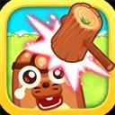 宝宝打地鼠游戏