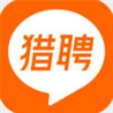 猎聘
