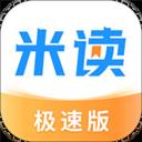 米读极速版