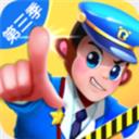 宝宝巴士快乐启蒙