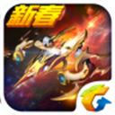 雷霆战机最新版本