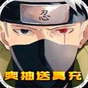 众神传奇手游（爽抽送真充）