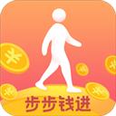 步步钱进