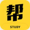 学习帮app